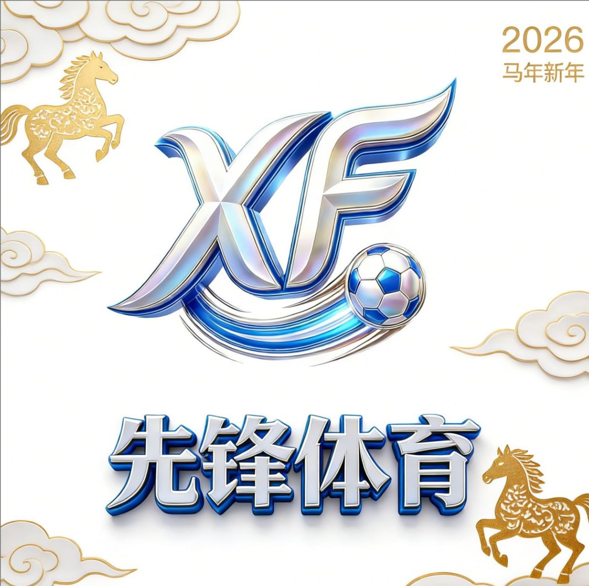 先锋100送100