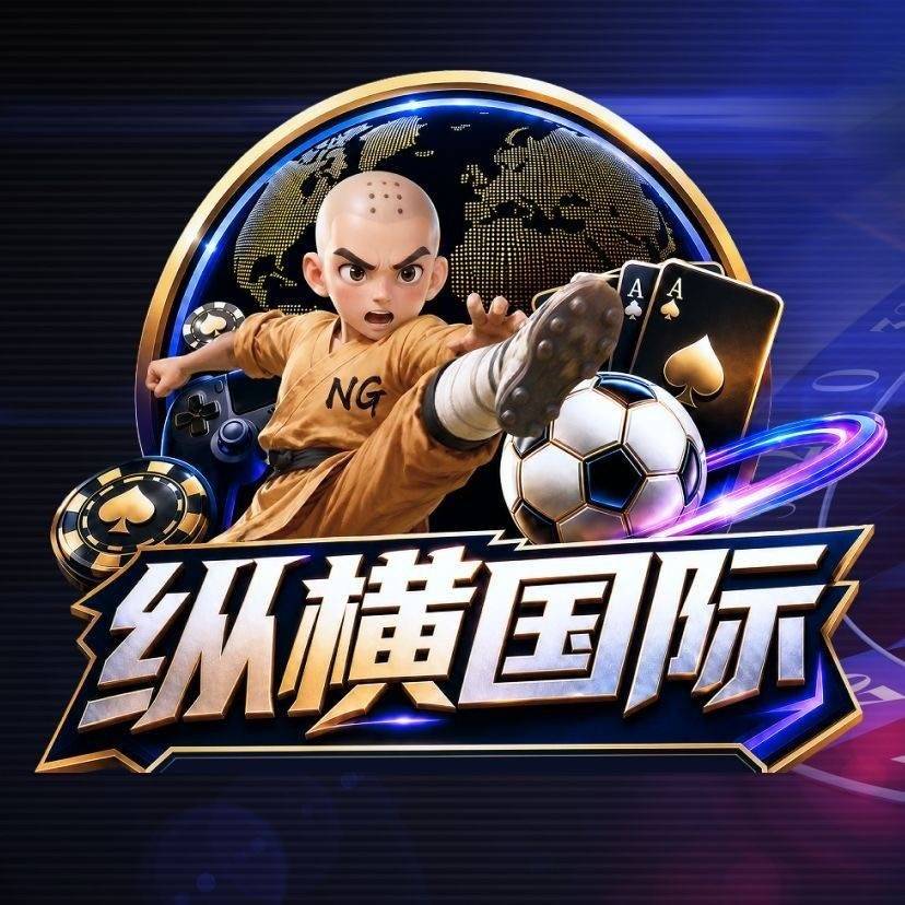 纵横注册送88