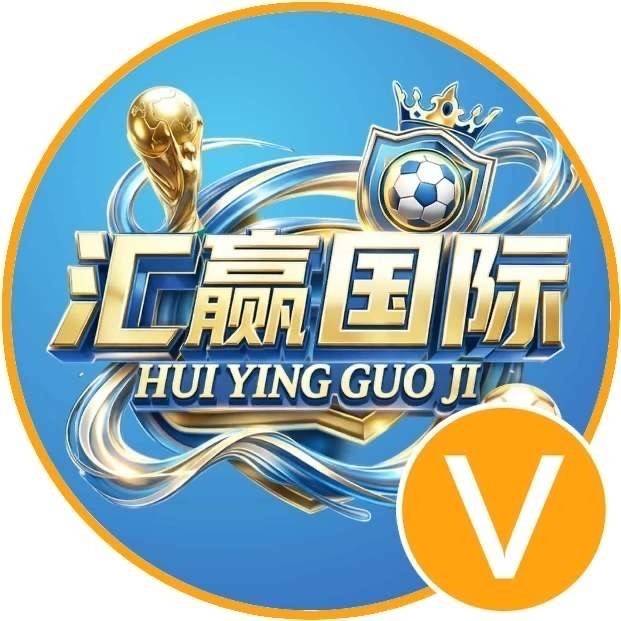 汇赢